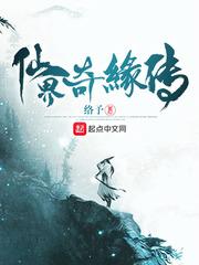 方通剧情介绍