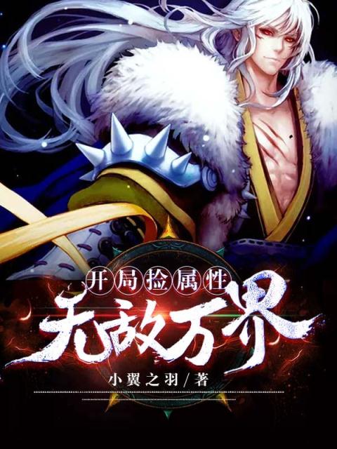 dnf虚空魔石怎么得剧情介绍