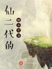 夜空中最亮的星免费剧情介绍