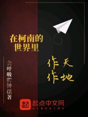 顾家共QI剧情介绍