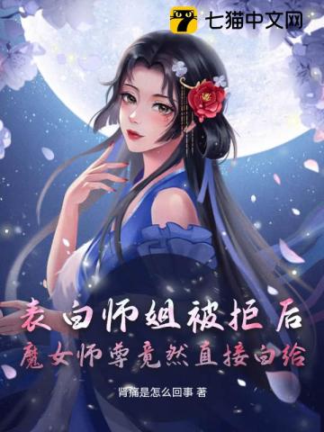 夫妇乐园扎记剧情介绍