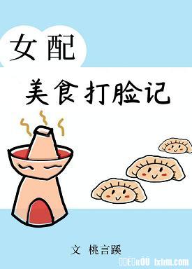 天师下山全文免费阅读剧情介绍