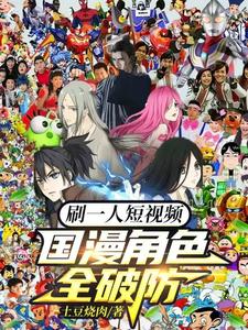 绅士仓库本子漫画剧情介绍