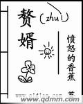 国模嫣然生殖欣赏337p剧情介绍