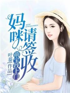 阿的漫画免费看剧情介绍