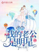 美丽新世界漫画全集免费剧情介绍