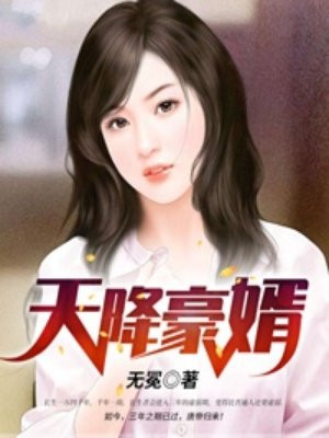 一等宫女剧情介绍