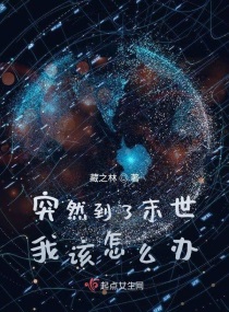 月光宝盒3在线下载剧情介绍