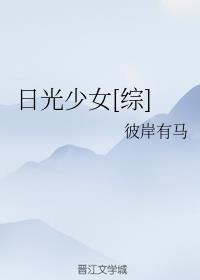 equinox剧情介绍