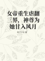 873kk最新播放地址剧情介绍