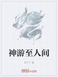 教师电车痴汉在线观看剧情介绍