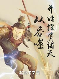 补课老师漫画免费观看剧情介绍