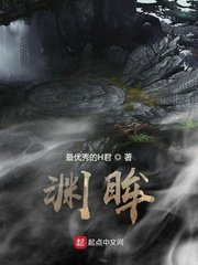 湿露露未经处理雅照剧情介绍