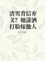 炼气练了三千年剧情介绍