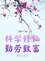 禁断介乎中文字幕在线剧情介绍