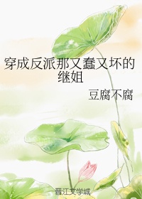 爸爸的宝贝小说全文剧情介绍