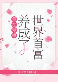 金瓶梅在线播放剧情介绍