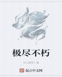 垂涎骨科 浅剧情介绍