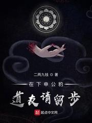 恶魔在身边汉宝剧情介绍