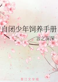 喂别动我的奶酪漫画免费阅读剧情介绍