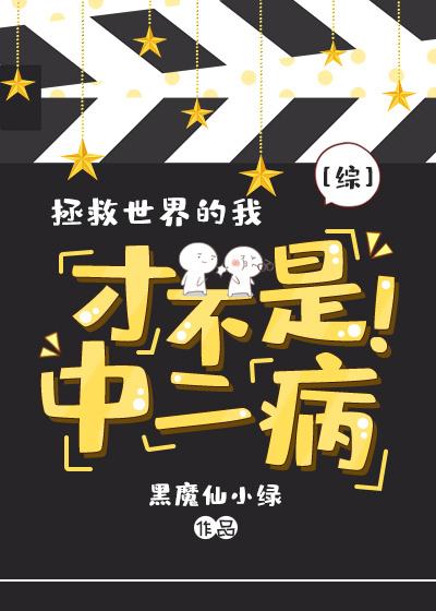 哔咔漫画仲夏版官网剧情介绍