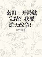 小说合集txt下载剧情介绍