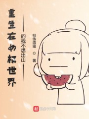 狼群影院www剧情介绍