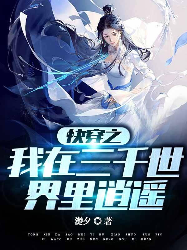 天美果冻星空无限传媒在线剧情介绍