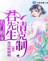 善良的女老师电影剧情介绍