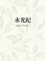 haoa04com正在进入剧情介绍