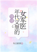 男补课老师h剧情介绍