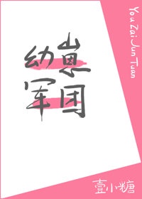 鲁友社区官网地址入口剧情介绍