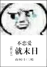 为祖国之崛起而穿书剧情介绍