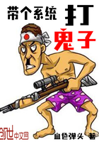 重生射雕之北冥神功剧情介绍