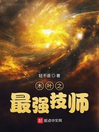 洛克王国3剧情介绍