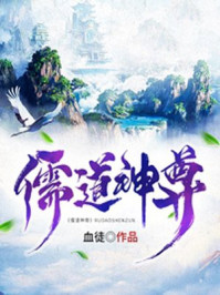 三生三世之宸汐缘小说剧情介绍