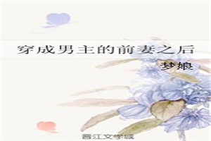 www182tv剧情介绍