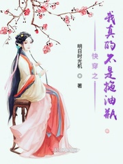 早乙女由依遥控器剧情介绍