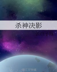 我的世界303图片剧情介绍