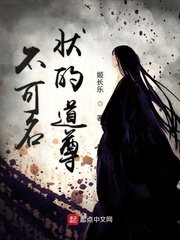 秘书的潜规漫画免费剧情介绍