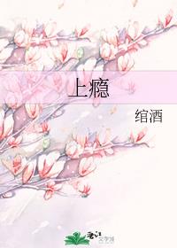 朋友的妻子完整版漫画剧情介绍