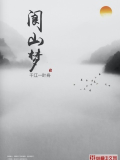 鬼师萧尘剧情介绍