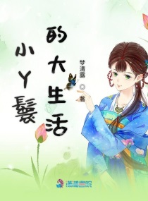 年轻女教师2在线播放剧情介绍