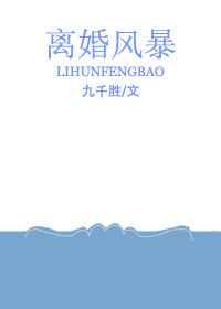 国产开嫩苞实拍在线播放视频剧情介绍