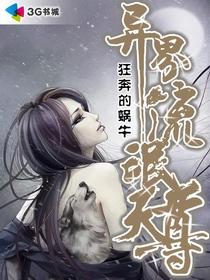 破了双性师尊的处剧情介绍