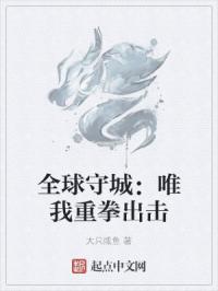 天鹅绒剧情介绍