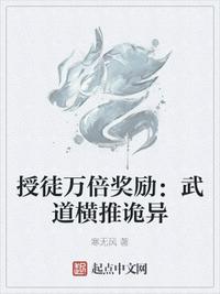 刘銮雄怎么玩蔡少芬的视频剧情介绍