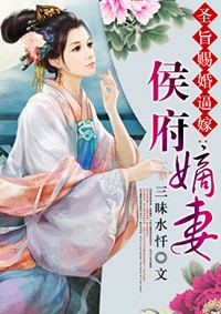 入赘山村一四女供待一夫剧情介绍