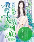 滋味难挡漫画剧情介绍