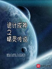 荒野乱斗剧情介绍